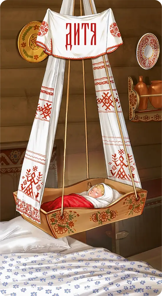 Дитя