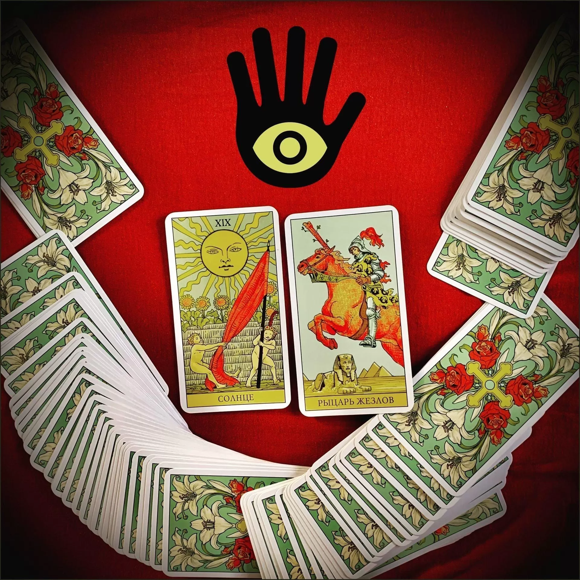 Как научиться гадать на картах Таро самостоятельно 