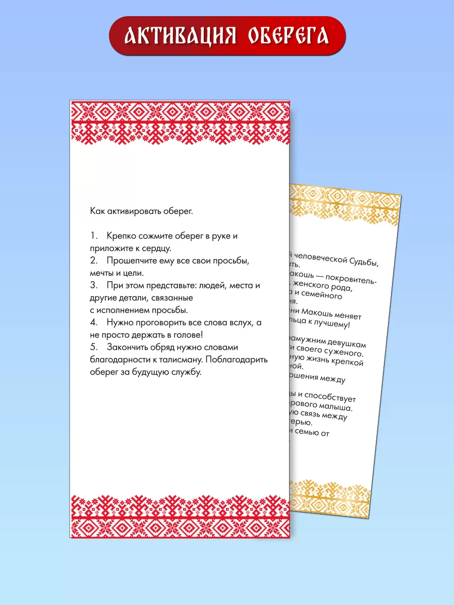 Фото товара