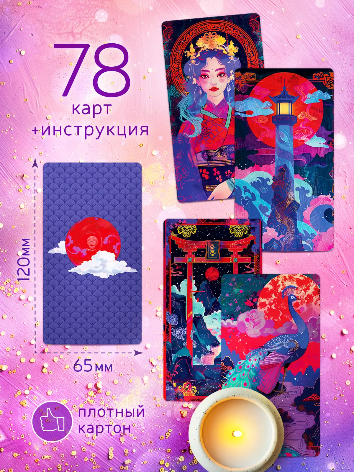 Фото товара